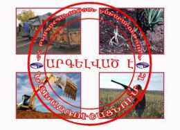 Բնապահպանության և ընդերքի տեսչական մարմնի կողմից մեկ շաբաթվա ընթացքում հաշվարկվել է 1 414 900 ՀՀ դրամի շրջակա միջավայրին հասցված վնաս